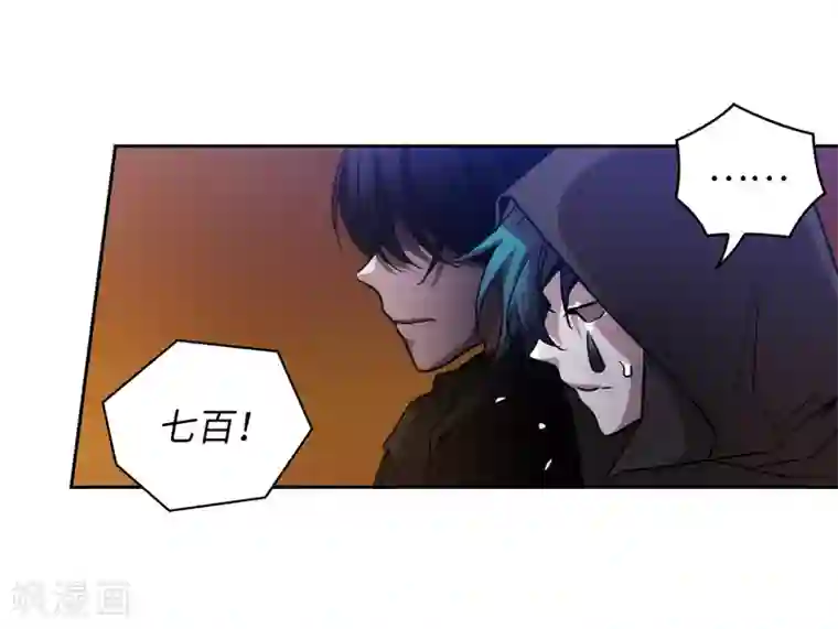 阿多尼斯第154话 唯一的意义