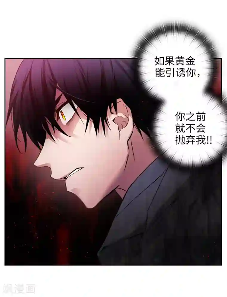 阿多尼斯第154话 唯一的意义