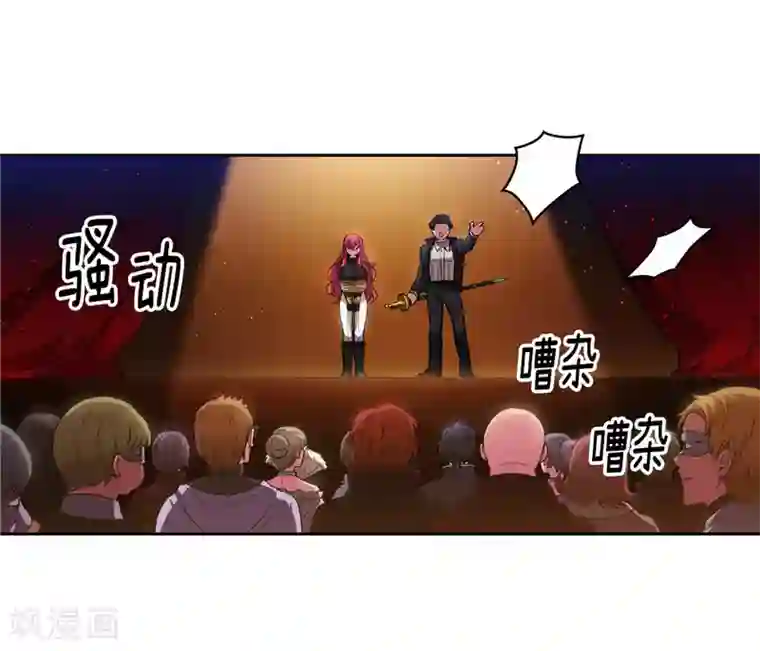 阿多尼斯第154话 唯一的意义