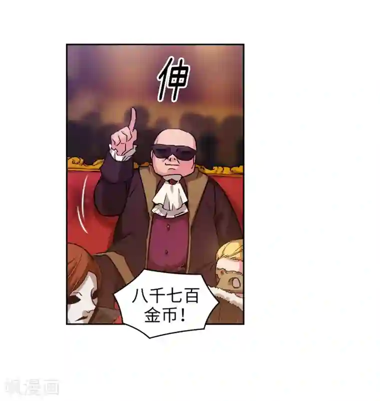 阿多尼斯第154话 唯一的意义