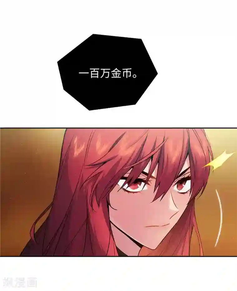 阿多尼斯第154话 唯一的意义