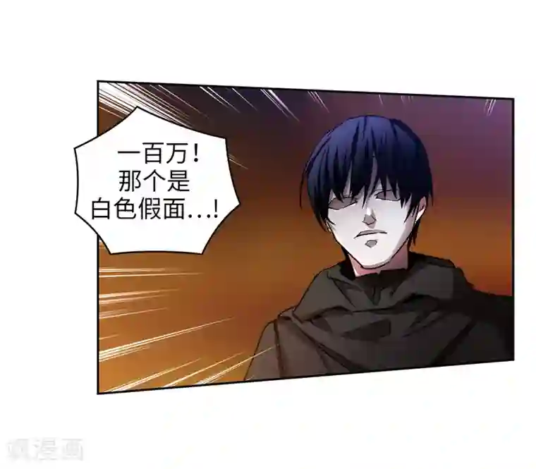 阿多尼斯第154话 唯一的意义