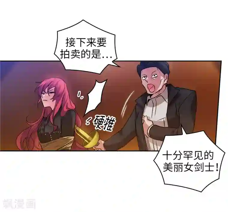 阿多尼斯第154话 唯一的意义