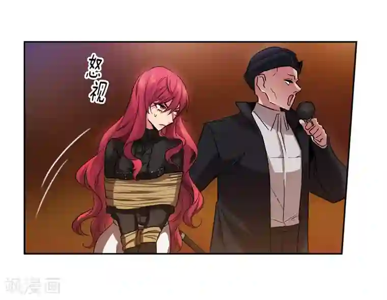 阿多尼斯第154话 唯一的意义