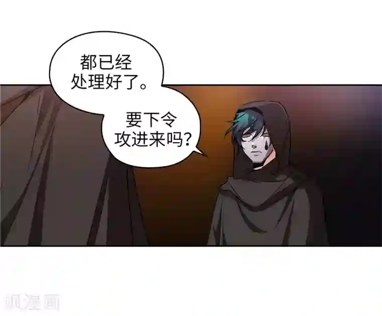 阿多尼斯第154话 唯一的意义