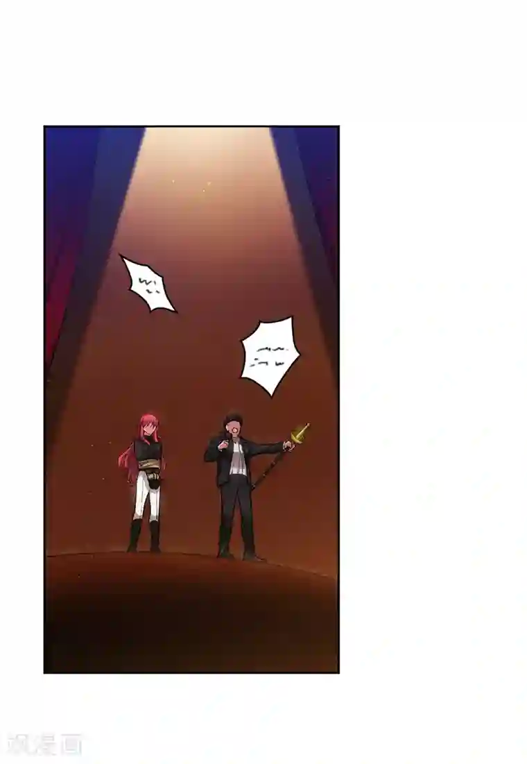 阿多尼斯第155话 女剑士的挑衅