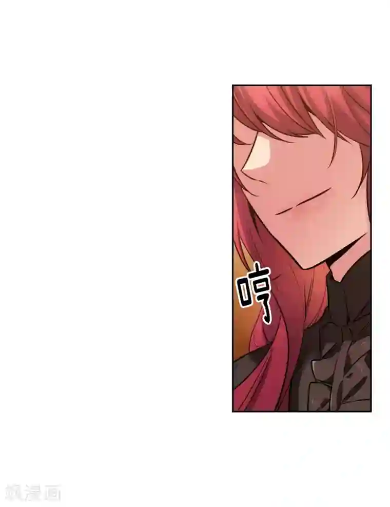 阿多尼斯第155话 女剑士的挑衅