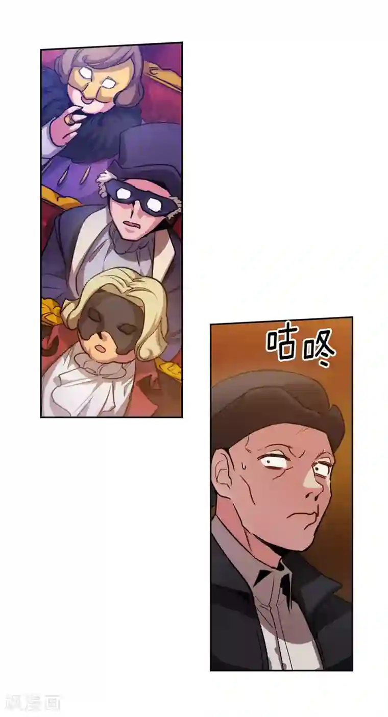 阿多尼斯第155话 女剑士的挑衅