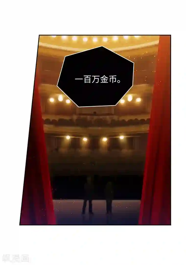 阿多尼斯第155话 女剑士的挑衅