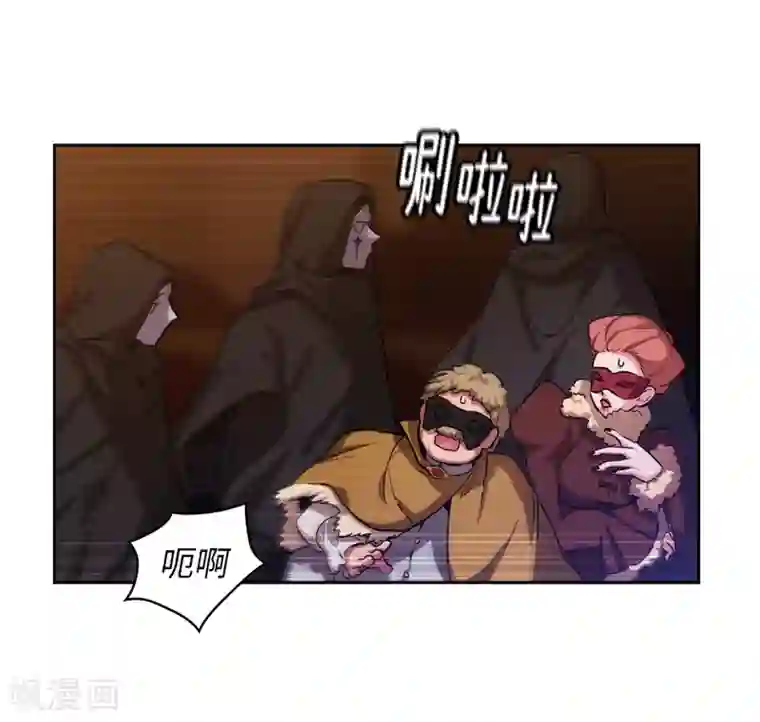 阿多尼斯第155话 女剑士的挑衅