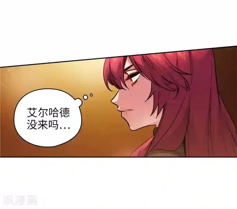 阿多尼斯第155话 女剑士的挑衅