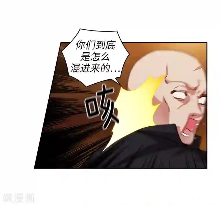 阿多尼斯第156话 拍卖会场大混乱