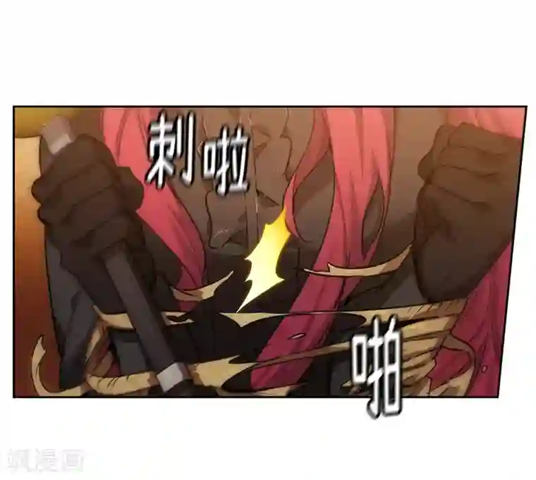 阿多尼斯第156话 拍卖会场大混乱