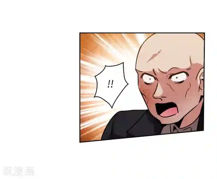 阿多尼斯第156话 拍卖会场大混乱