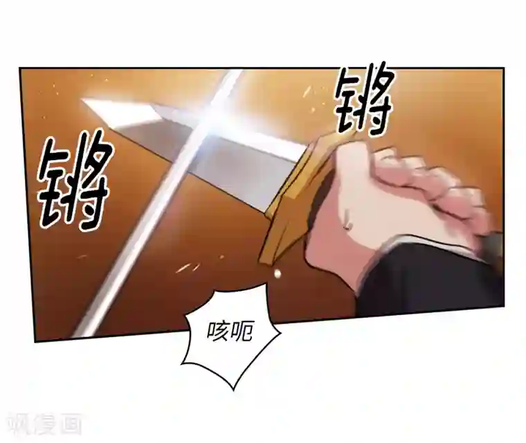 阿多尼斯第156话 拍卖会场大混乱