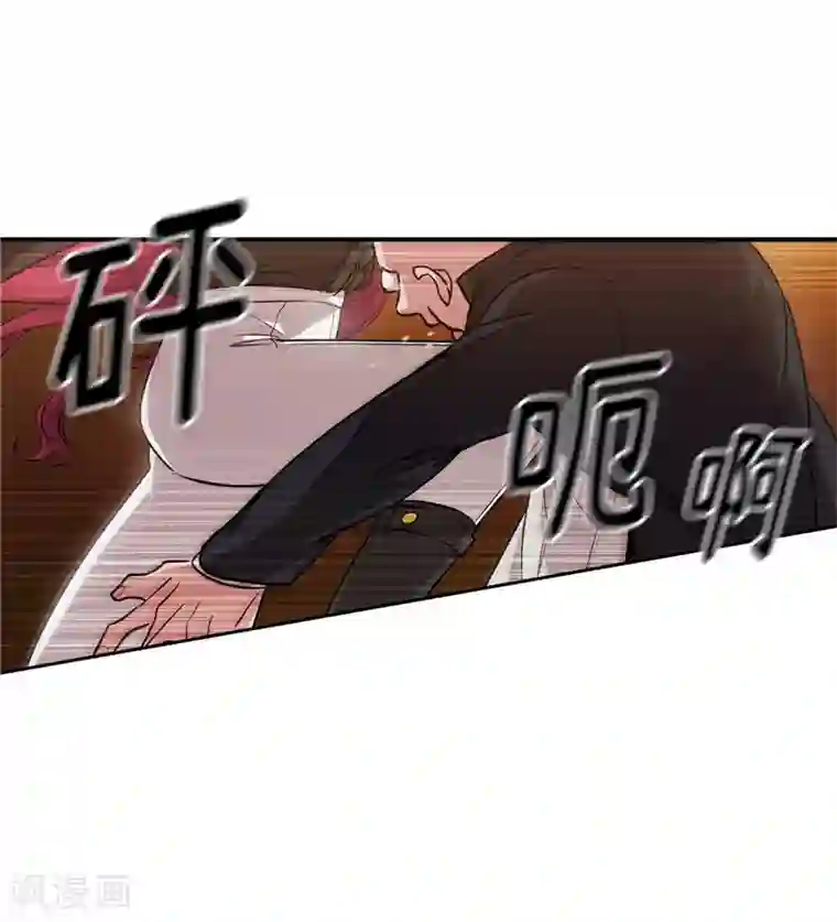 阿多尼斯第156话 拍卖会场大混乱