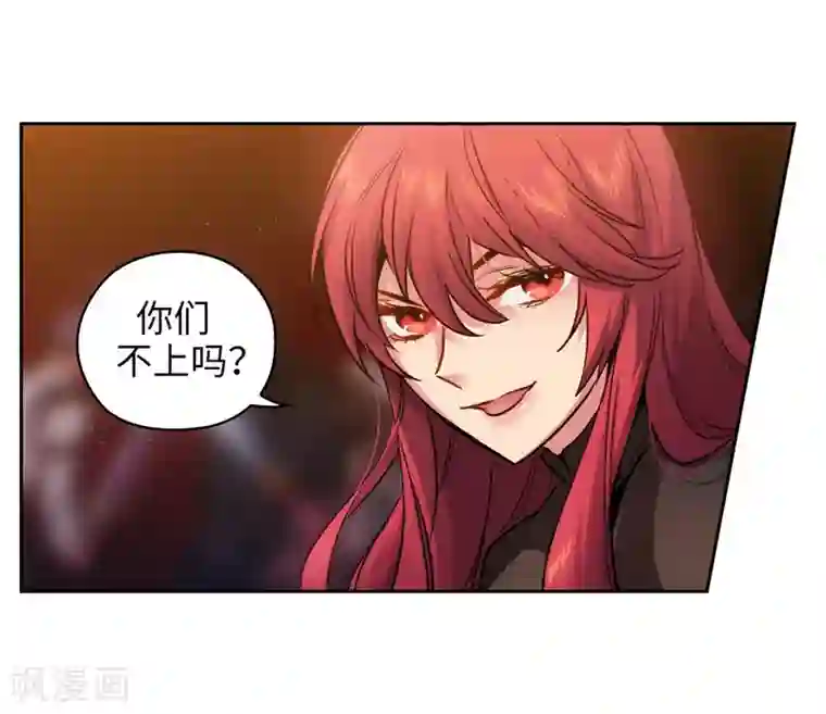 阿多尼斯第156话 拍卖会场大混乱