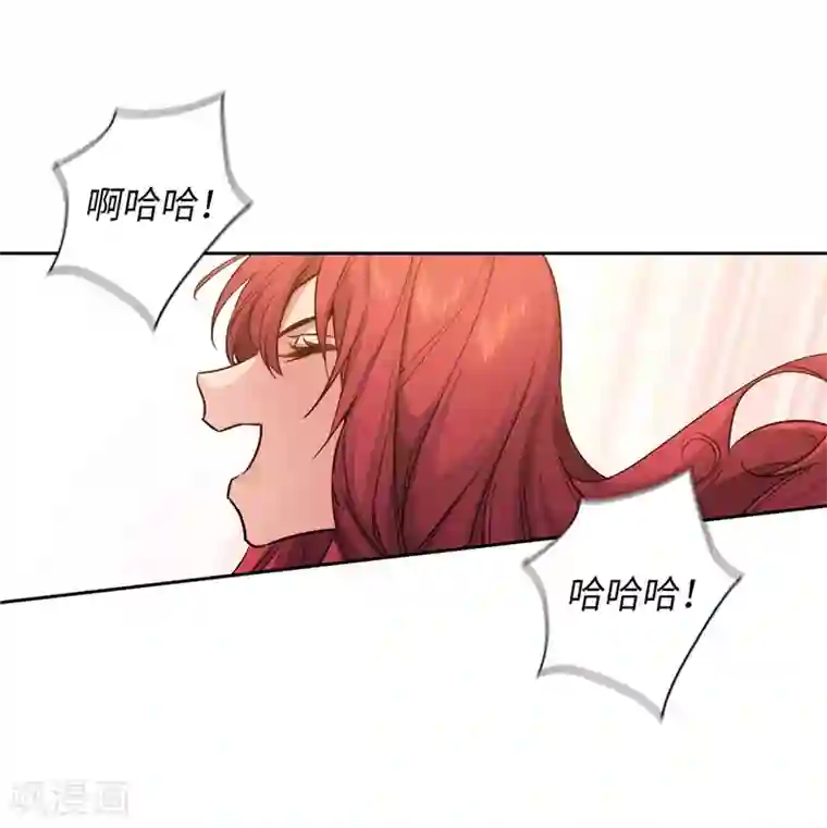 阿多尼斯第156话 拍卖会场大混乱
