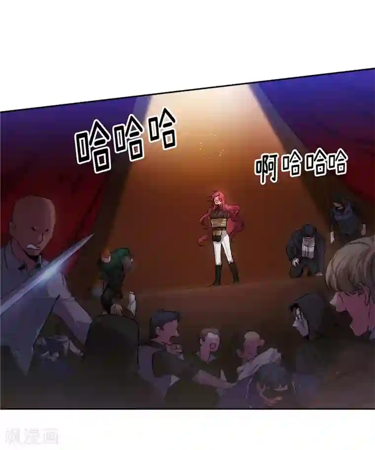 阿多尼斯第156话 拍卖会场大混乱