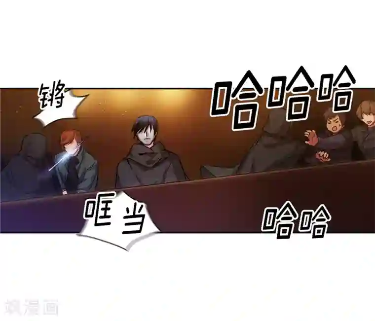 阿多尼斯第156话 拍卖会场大混乱