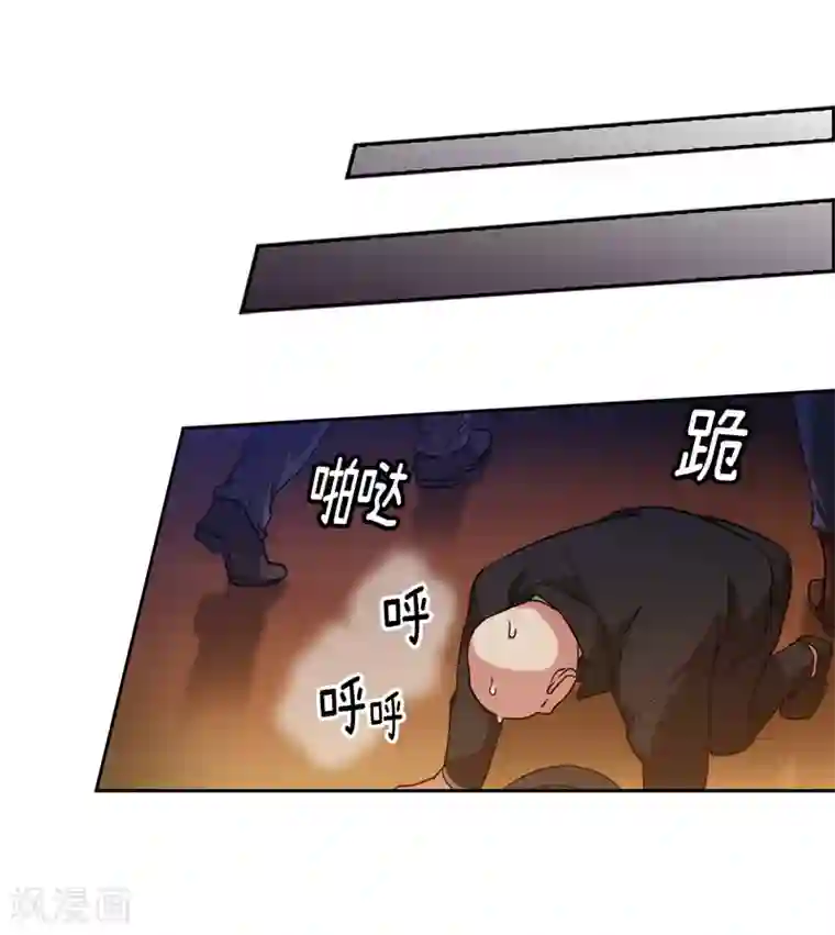 阿多尼斯第156话 拍卖会场大混乱