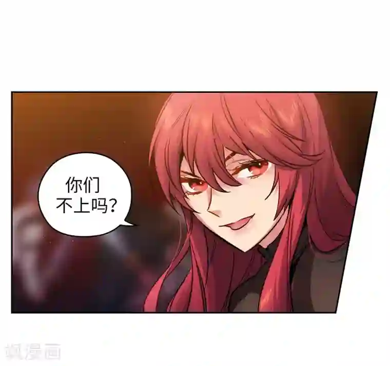 阿多尼斯第157话 凭什么命令我