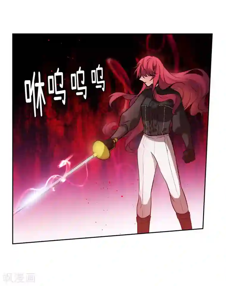 阿多尼斯第157话 凭什么命令我