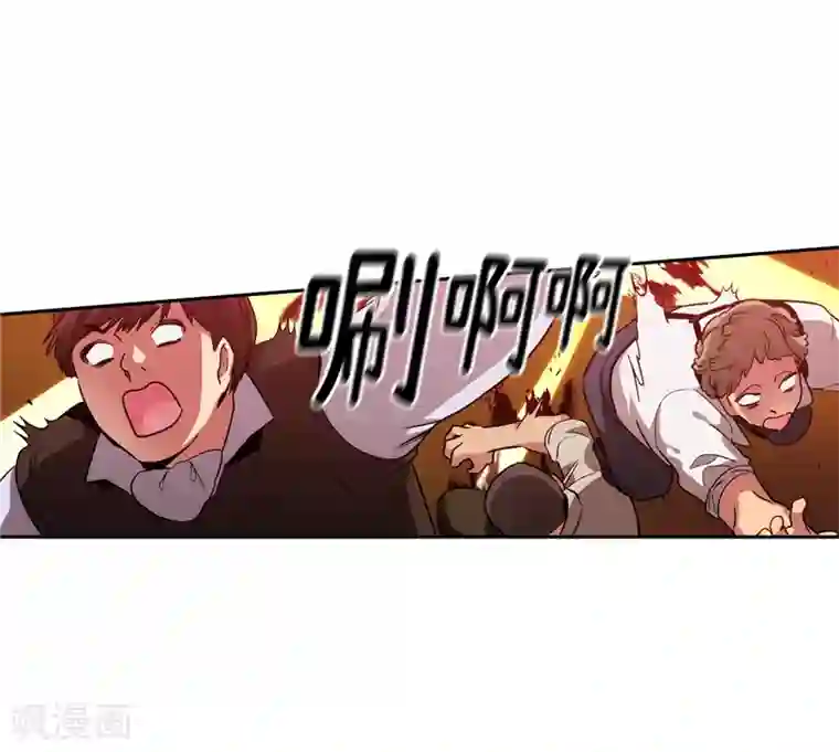 阿多尼斯第157话 凭什么命令我