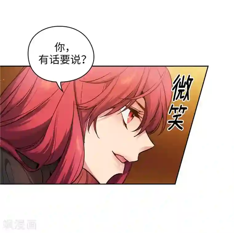 阿多尼斯第157话 凭什么命令我