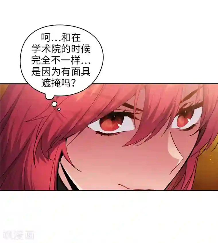 阿多尼斯第157话 凭什么命令我