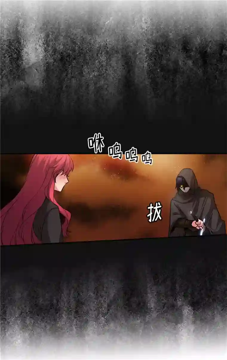 阿多尼斯第157话 凭什么命令我