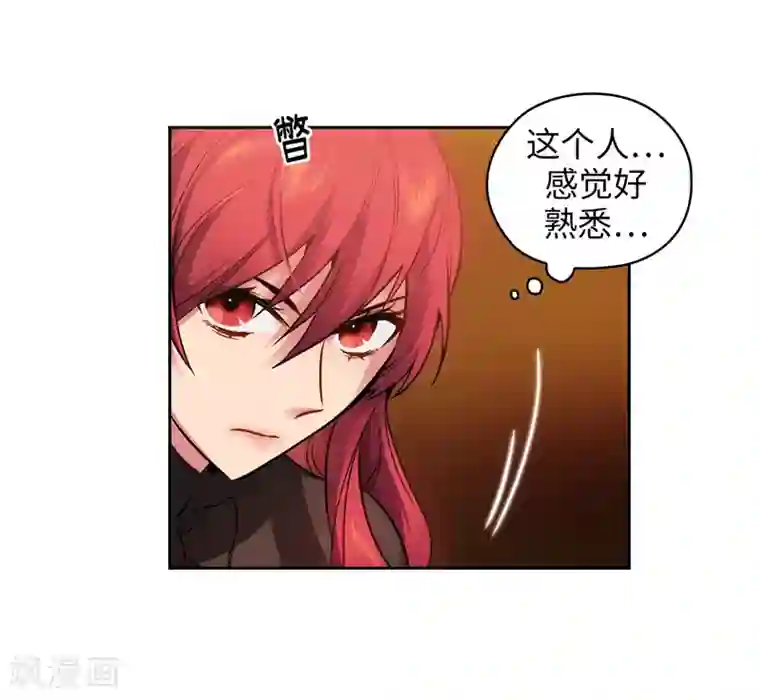 阿多尼斯第157话 凭什么命令我