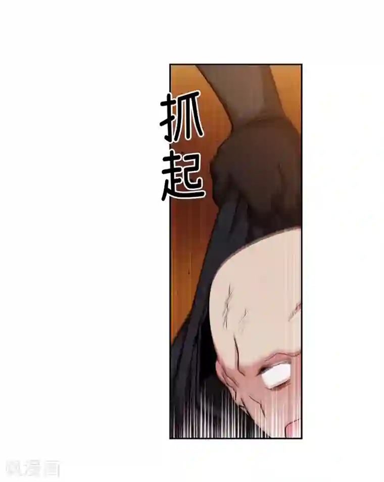 阿多尼斯第157话 凭什么命令我