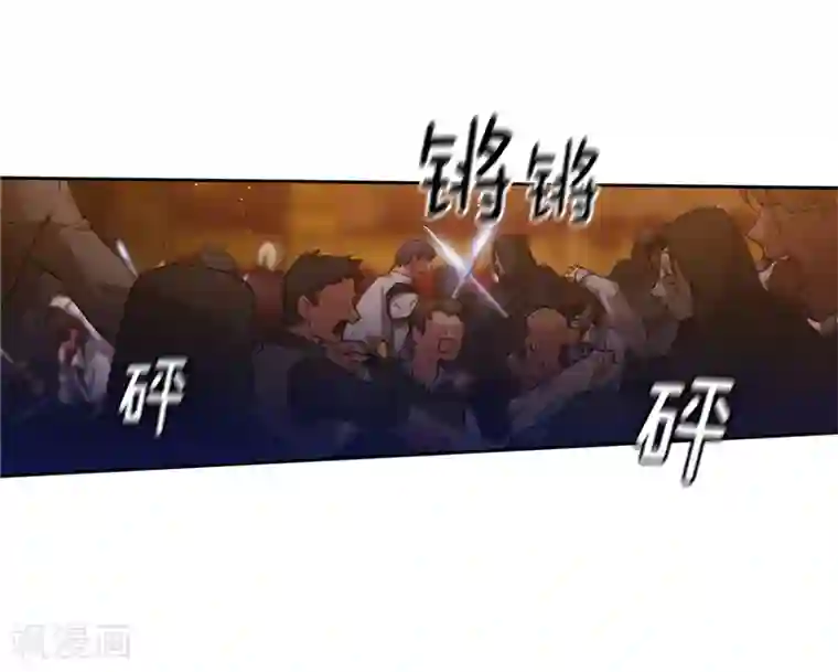 阿多尼斯第157话 凭什么命令我