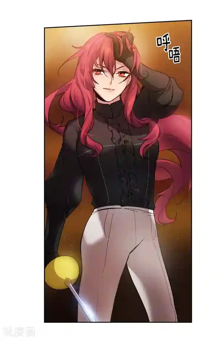 阿多尼斯第157话 凭什么命令我