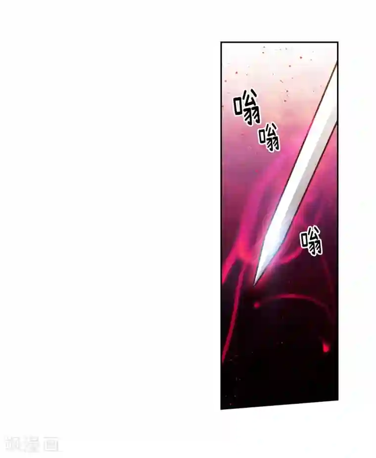 阿多尼斯第157话 凭什么命令我