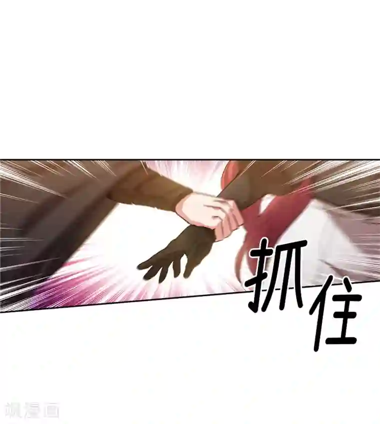 阿多尼斯第158话 计划中的变数