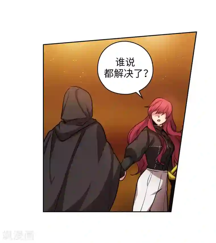 阿多尼斯第158话 计划中的变数