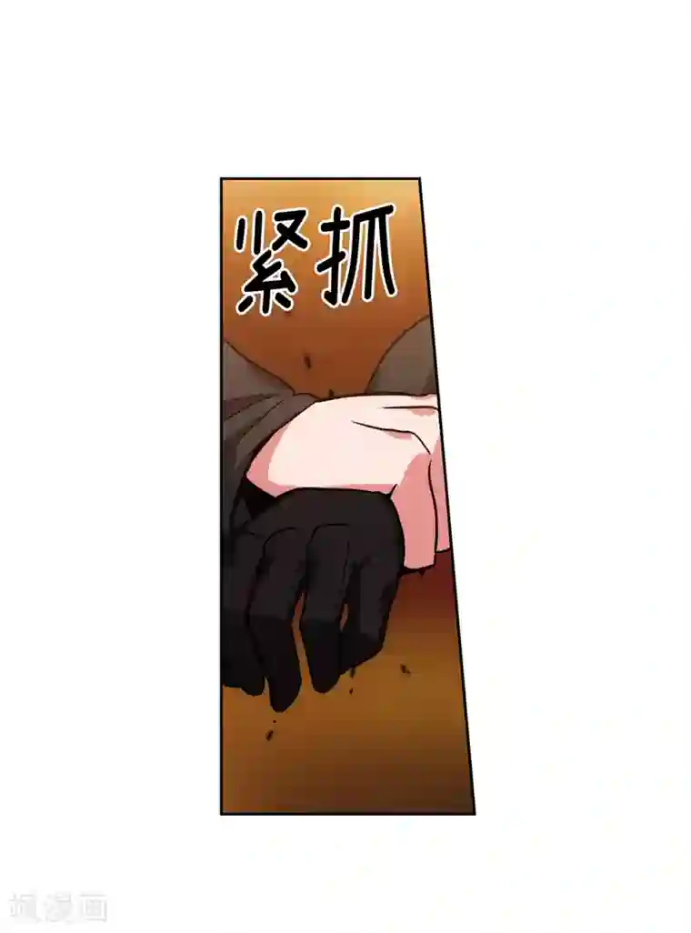 阿多尼斯第158话 计划中的变数