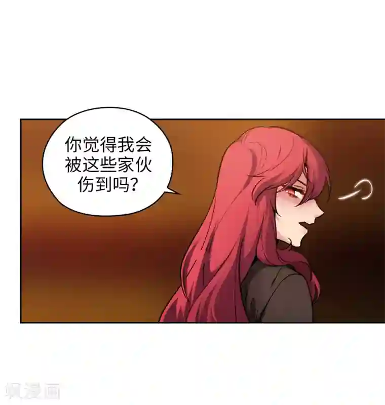 阿多尼斯第158话 计划中的变数