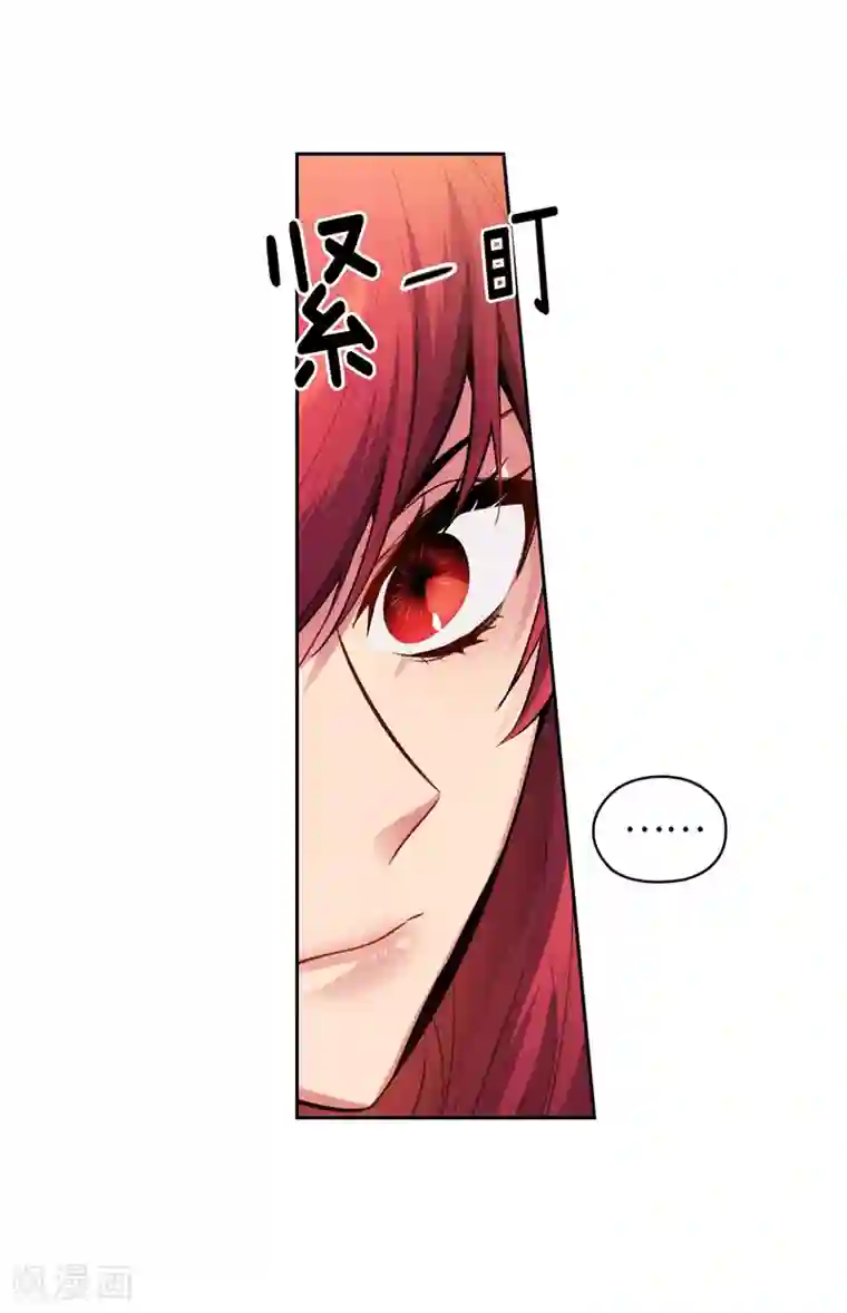 阿多尼斯第158话 计划中的变数