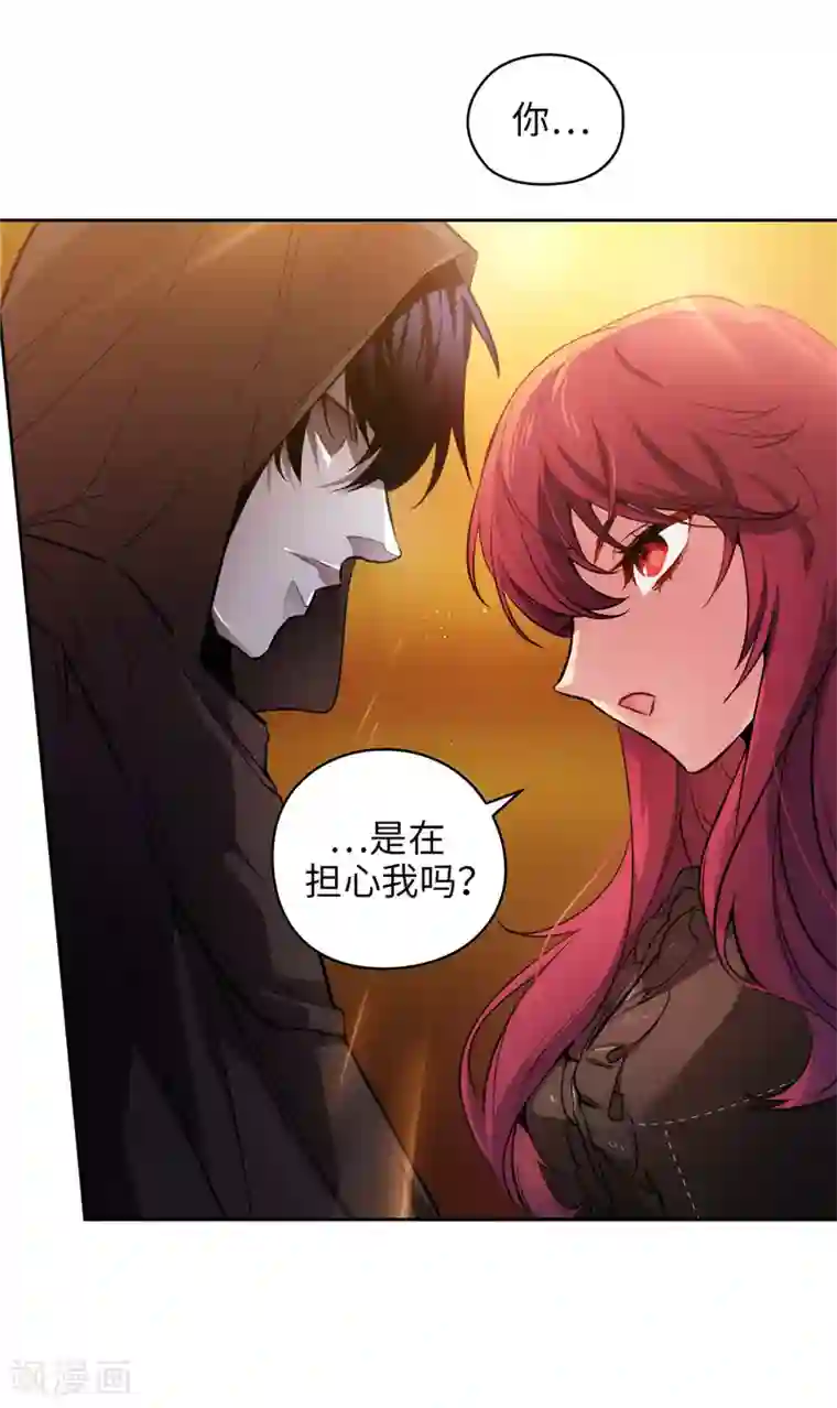 阿多尼斯第158话 计划中的变数