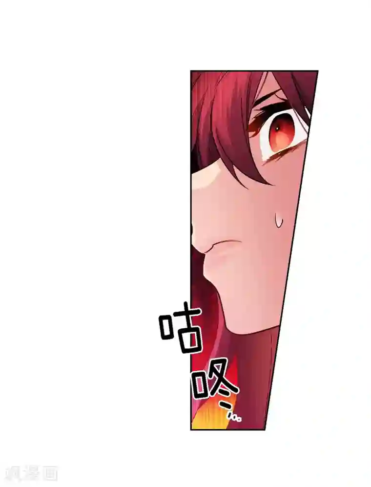 阿多尼斯第159话 忘掉今天的事