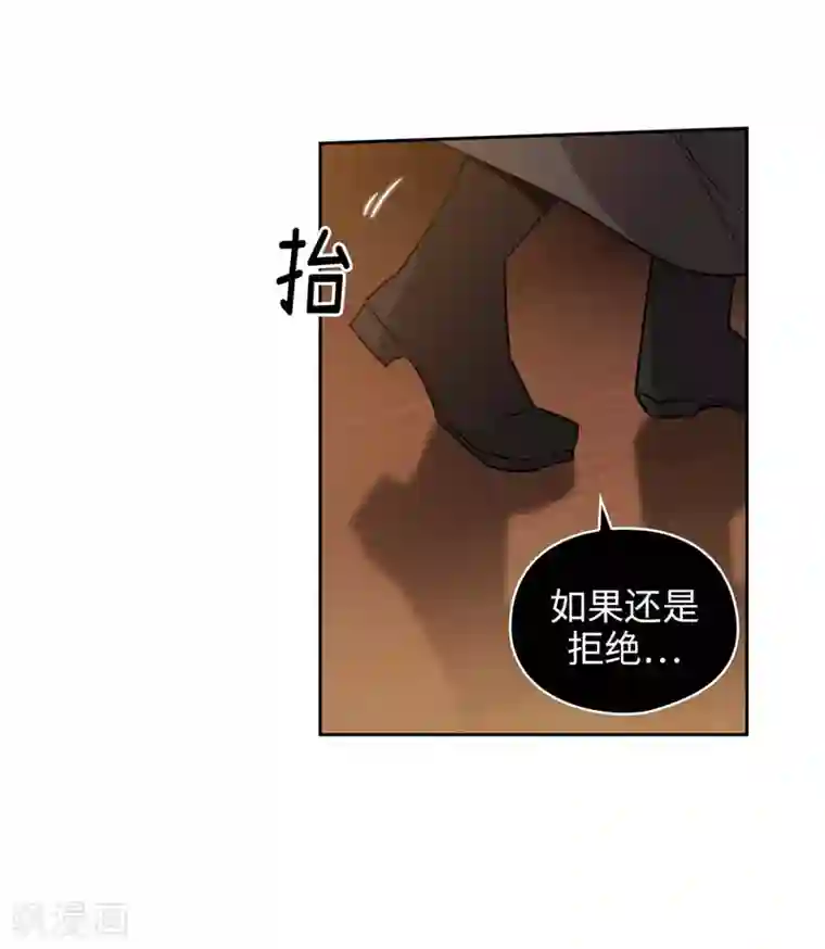 阿多尼斯第159话 忘掉今天的事