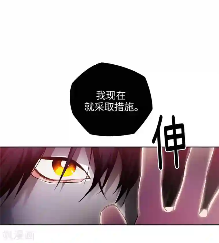 阿多尼斯第159话 忘掉今天的事