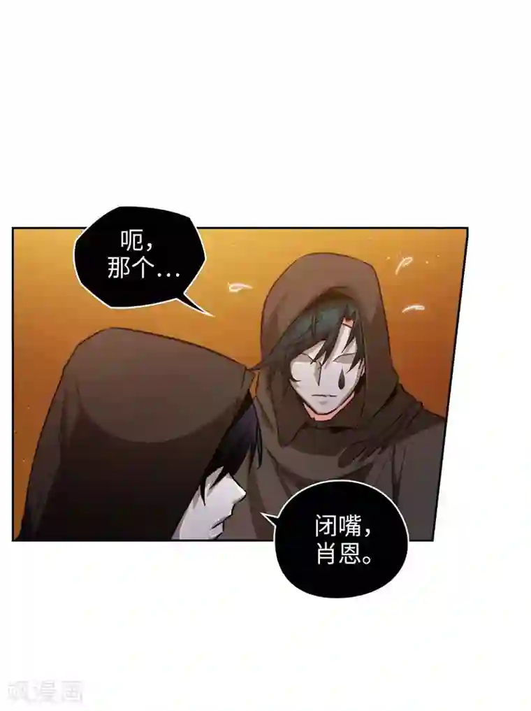 阿多尼斯第159话 忘掉今天的事