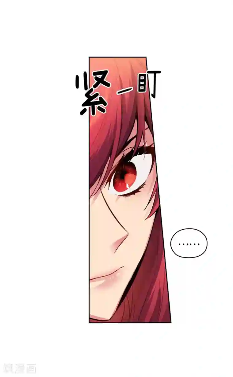 阿多尼斯第159话 忘掉今天的事