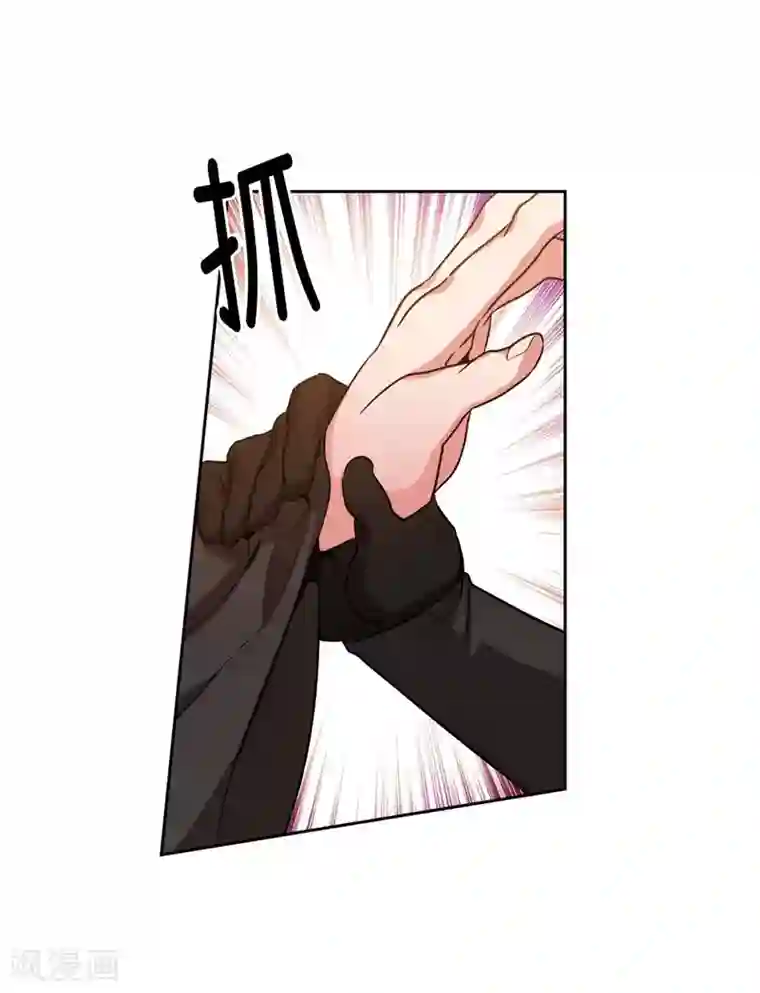 阿多尼斯第159话 忘掉今天的事