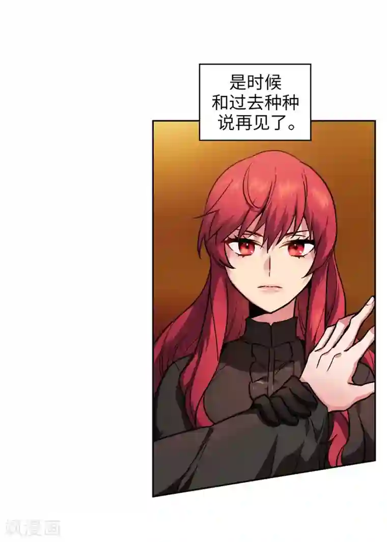 阿多尼斯第159话 忘掉今天的事