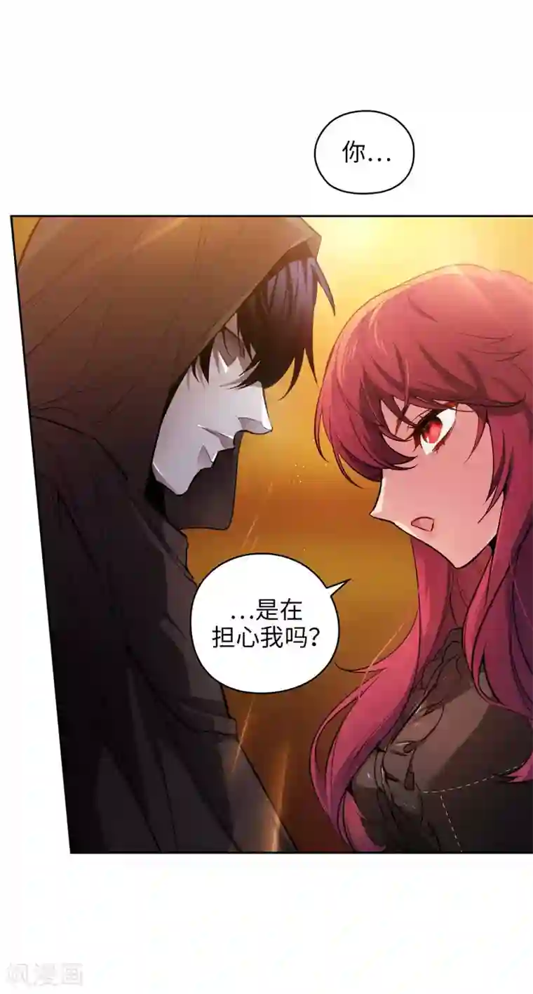 阿多尼斯第159话 忘掉今天的事